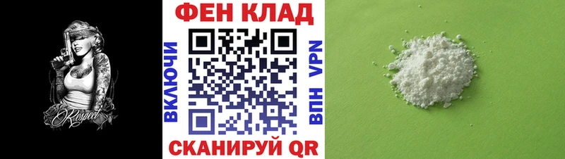 Купить где  Канаш  Амфетамин VHQ 