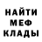 Метадон белоснежный Paul Ngugi