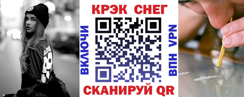 Купить где  Канаш  Кокаин 99% 