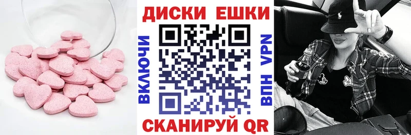 Купить где  Канаш  Ecstasy 99% 