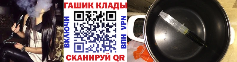 Купить  Канаш  ГАШИШ 40% ТГК 