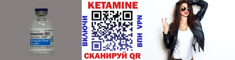 Купить закладки  Канаш  КЕТАМИН VHQ 