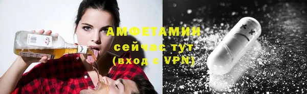 ALPHA PVP Гусиноозёрск