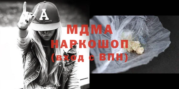 амфетамин Гусь-Хрустальный