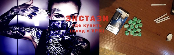 ALPHA PVP Гусиноозёрск