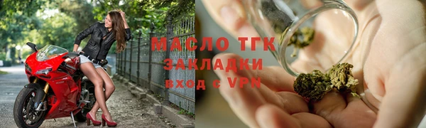 амфетамин Гусь-Хрустальный