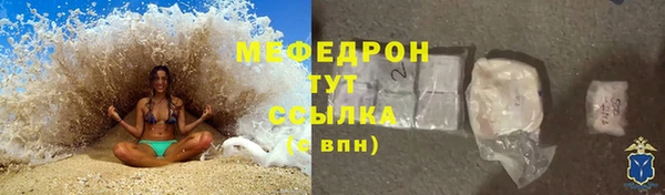ALPHA PVP Гусиноозёрск