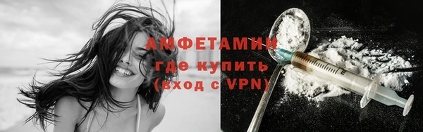 амфетамин Гусь-Хрустальный