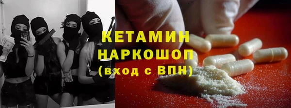 ALPHA PVP Гусиноозёрск