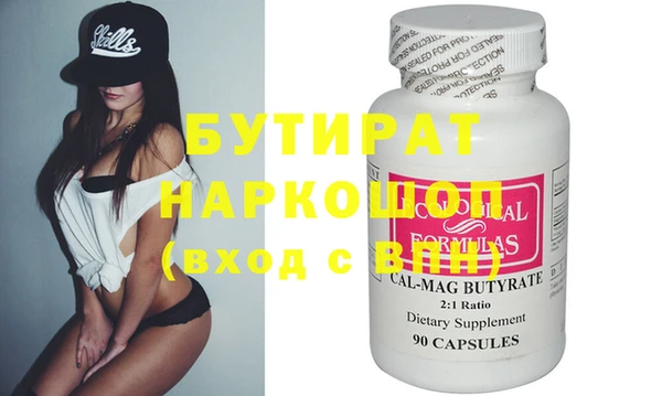 амфетамин Гусь-Хрустальный