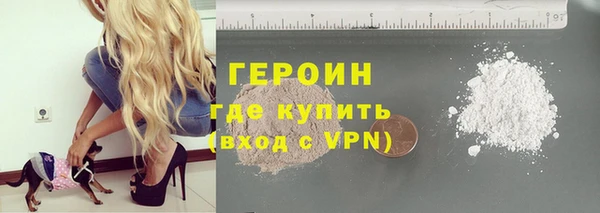 амфетамин Гусь-Хрустальный