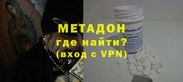 метадон Гусев