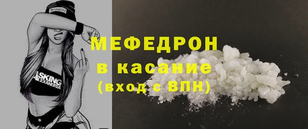 амфетамин Гусь-Хрустальный