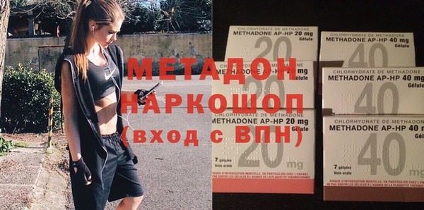 метадон Гусев