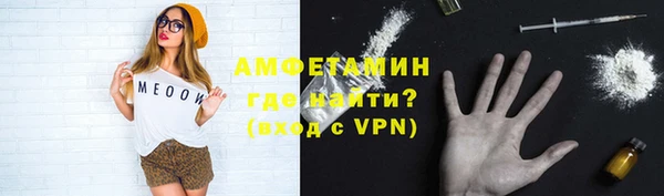 амфетамин Гусь-Хрустальный