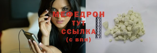 амфетамин Гусь-Хрустальный