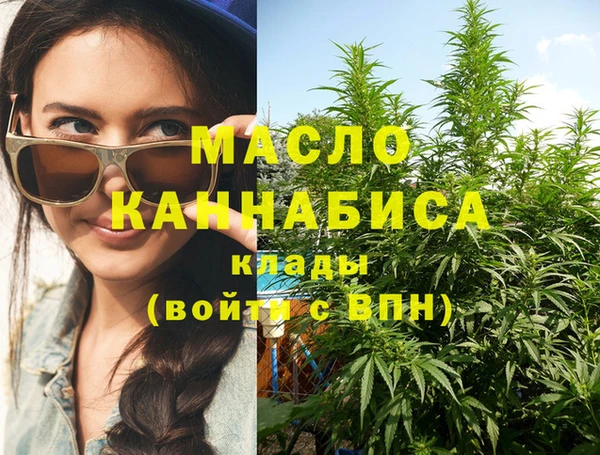 ALPHA PVP Гусиноозёрск