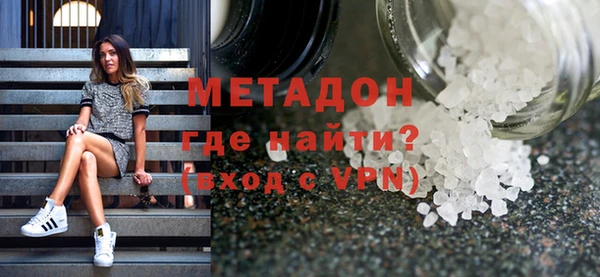 ALPHA PVP Гусиноозёрск