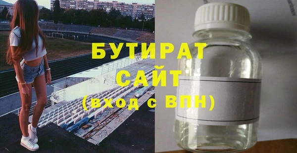 метадон Гусев