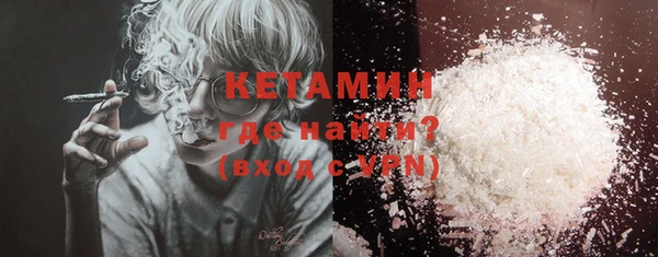 ALPHA PVP Гусиноозёрск