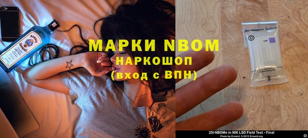 амфетамин Гусь-Хрустальный