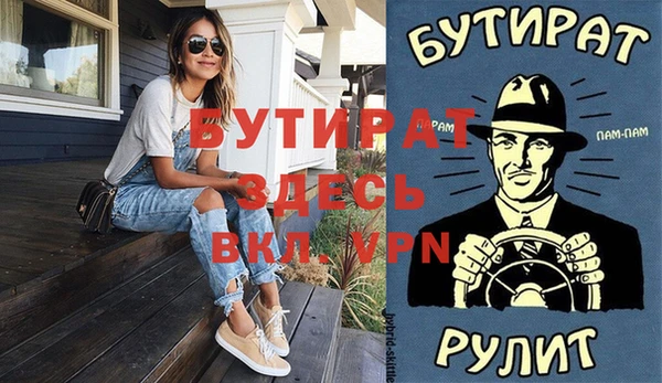 амфетамин Гусь-Хрустальный