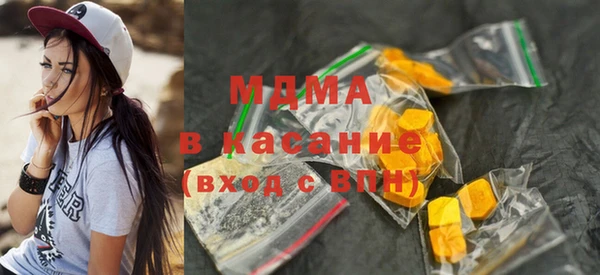 амфетамин Гусь-Хрустальный