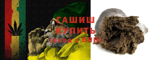 ALPHA PVP Гусиноозёрск