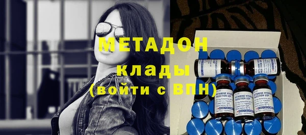 амфетамин Гусь-Хрустальный