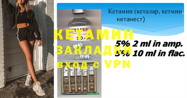 амфетамин Гусь-Хрустальный