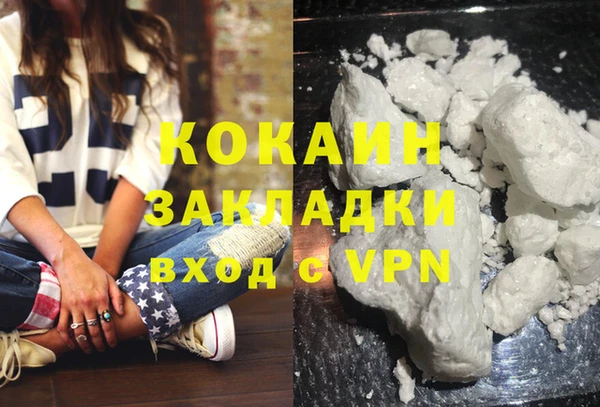 ALPHA PVP Гусиноозёрск