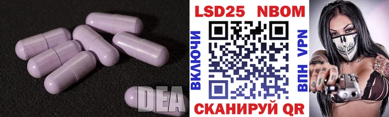 Купить где  Канаш  LSD-25 экстази ecstasy 