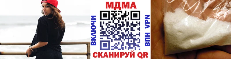 Купить где  Канаш  МДМА Molly 