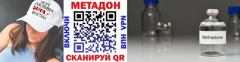 МЕТАДОН мёд  Купить где  Канаш 