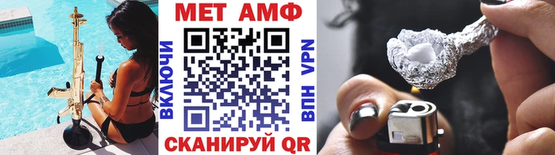 Купить  Канаш  МЕТАМФЕТАМИН кристалл 