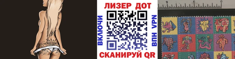 Купить закладки  Канаш  Марки N-bome 1500мкг 