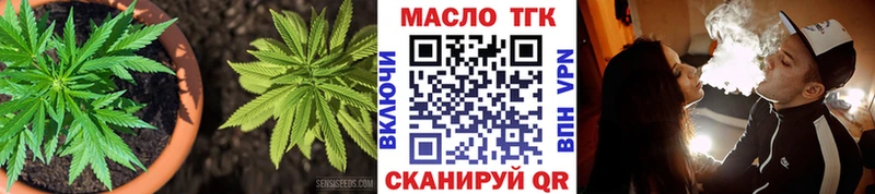 Купить  Канаш  Дистиллят ТГК гашишное масло 